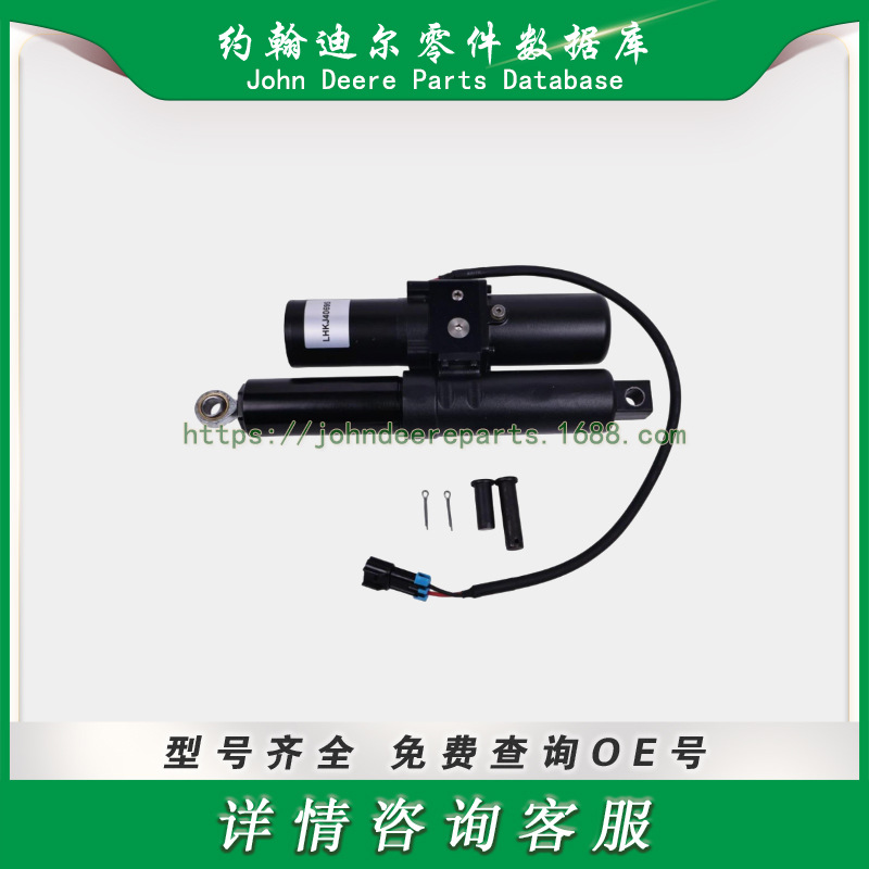 高尔夫球场系列升降执行器 Lift Actuator Compatible 108-3438