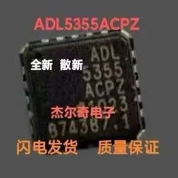 ADL5355ACPZ֪�����Ԫ�����S��icоƬԪ����BOM�������ǰ�_�J