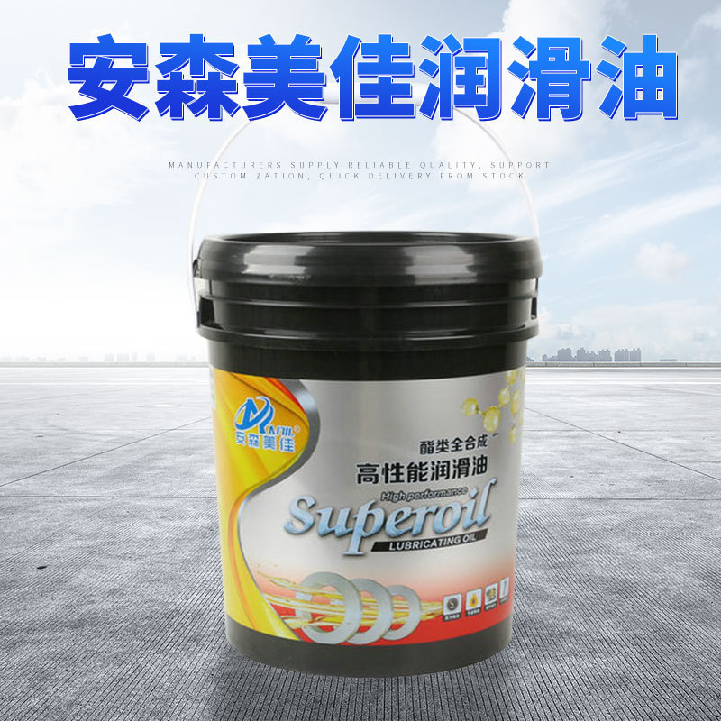 高温链条油 液体全合成高温链条油 喷涂喷塑烘烤设备高温链条油