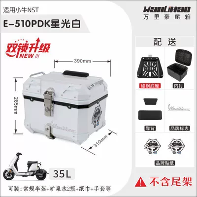 Motorcycle trunk: trunk, universal non-aluminum alloy - double-lock-nst-maverick-starlight-white-510p-with-double-black-backrest-lining