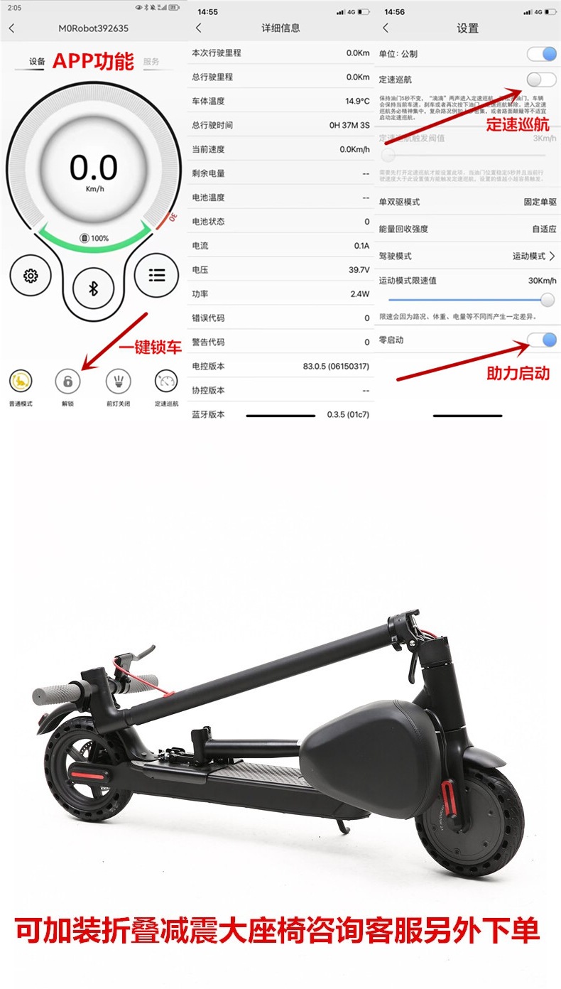 Electric Scooter Folding Electric Station Riding Mini Two-Wheeled Mobility Adult Lightweight Portable Small Work Electric Scooter