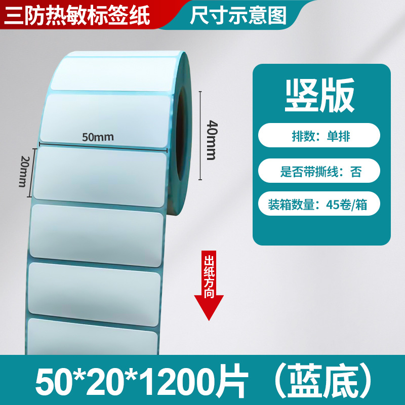 Fangda tres etiquetas térmicas adhesivas papel de impresión de código de barras 40 60 80 etiquetas de logística transfronteriza
