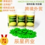 定制生产麦角硬胶囊硬胶囊