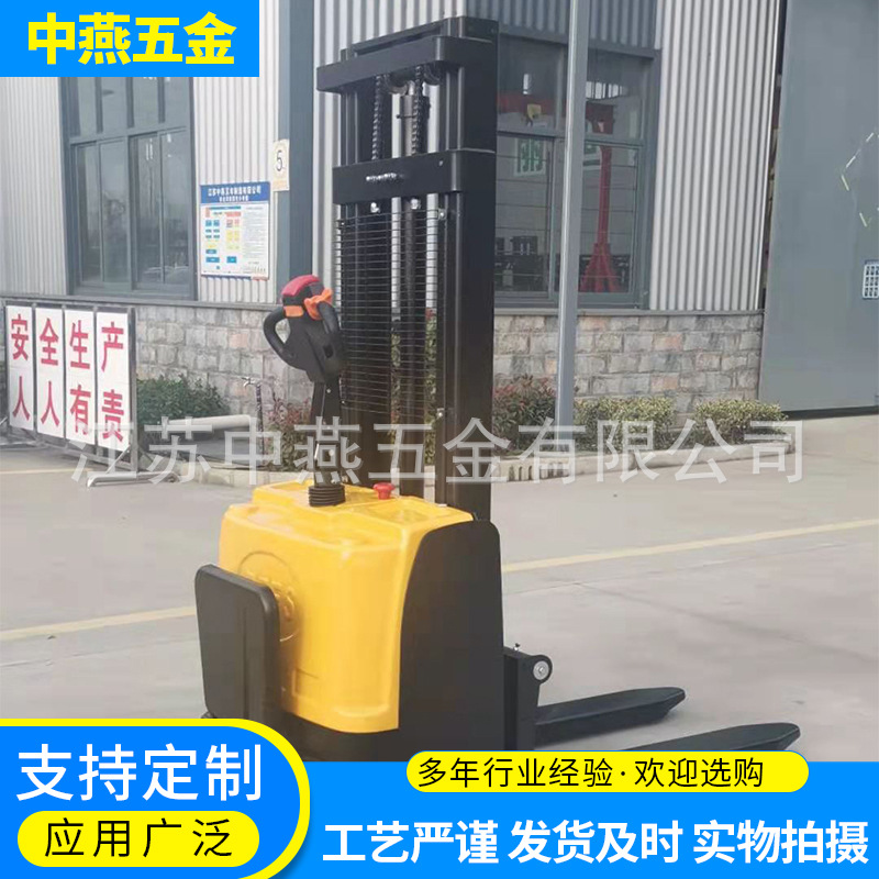 轻便型电动行走电动升高堆高车站驾式铲车插腿式堆高车液压装卸车