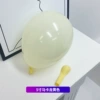 200 in 5 inch maca yellow
