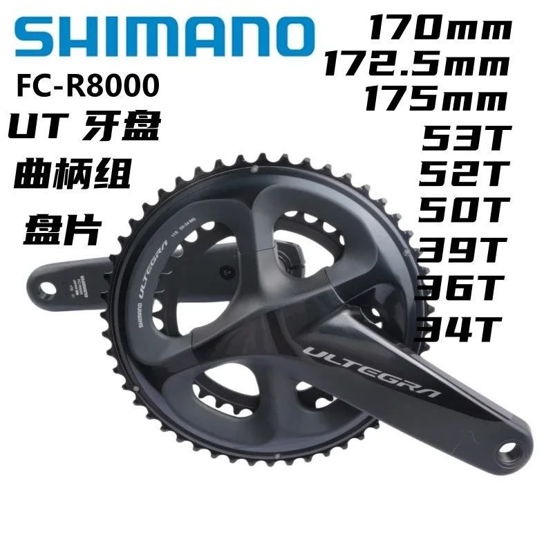 Shimano R8000 Crankset Shimano Ultegra 11-Speed Road Bike Double Disc Aluminum Alloy Crankset