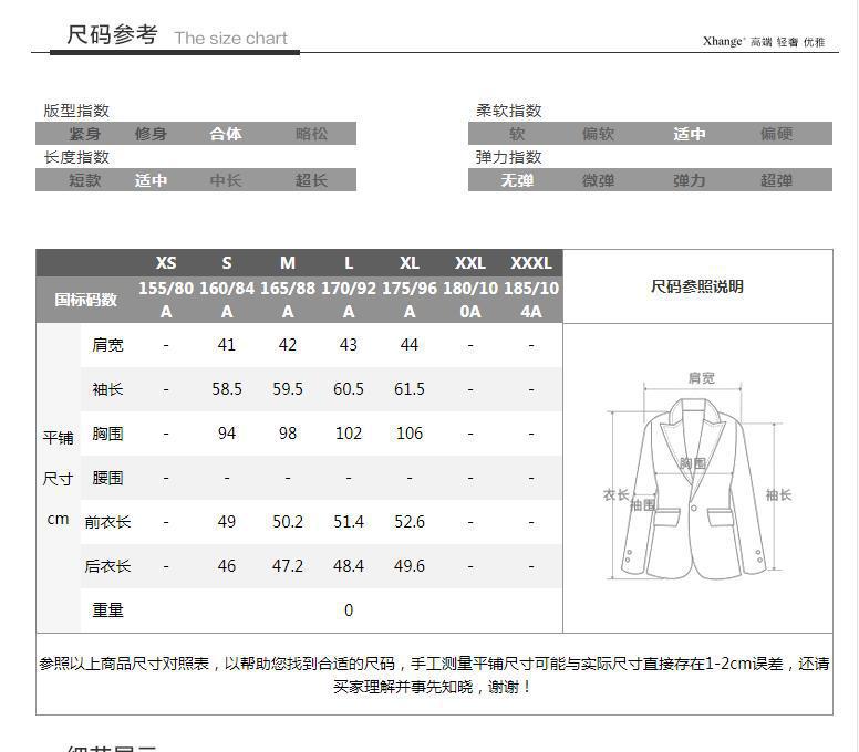 优雅气质名媛上衣女装2022早秋新款设计感法式粗花呢时尚短外套详情4