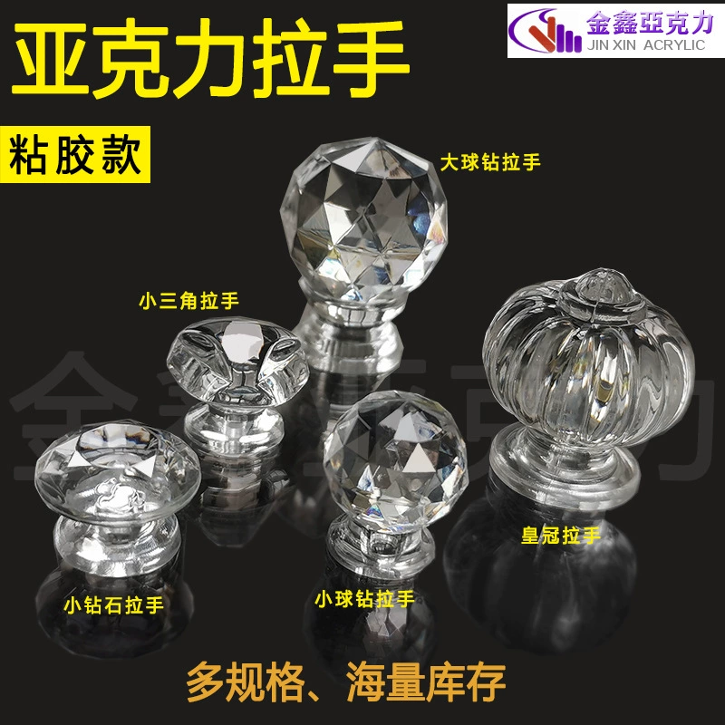 Акриловая Ручка Прозрачный алмазный шар дрель вискозная ручка оргстекло косметическая коробка аксессуары фабрика прямые волосы