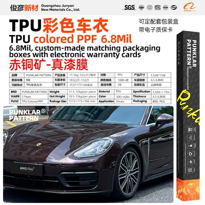 Range of Color-Changing Films Ppf | Car paint protective film - tpucinnabarite-152m-15m-roll