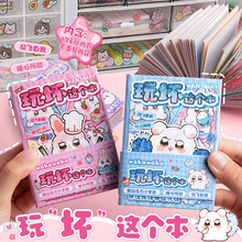 ✅创意卡通玩坏这本书中小学生文创解压手工书笔记本哇卡哇卡口袋
