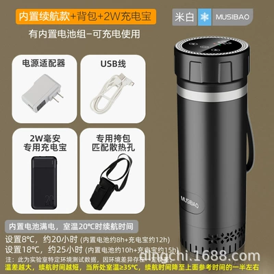 Cup Built-In Battery Life Portable: Soyuducular - built-in-battery-life-model-black-backpack-2w-mah-power-bank