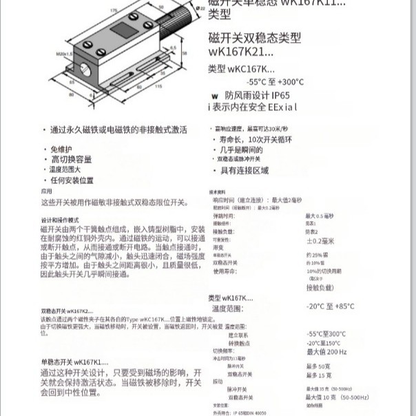 德国Tiefenbach 蒂芬巴赫 wKC167K214c 防水防尘 原装进口