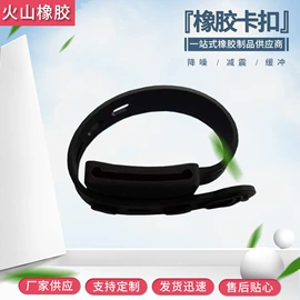 橡胶密封圈;工业橡胶;振动筛橡胶球