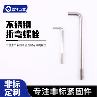 �ǘ����ֵ��_��˨ ���P䓹�����˨ �ۏ�J����˨ ���P�L����˨