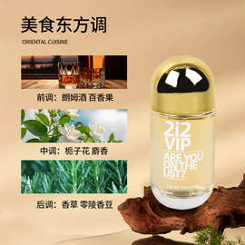 跨境女士金色派对香水持久留香淡香PDQ外贸香氛30ml perfume set