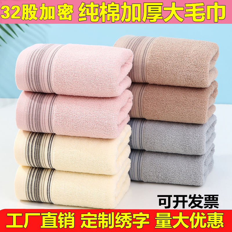 120g thick towel cotton wholesale factory household absorbent face towel gift return logo cotton towel 120g thick towel cotton wholesale factory household absorbent face towel gift return logo cotton towel