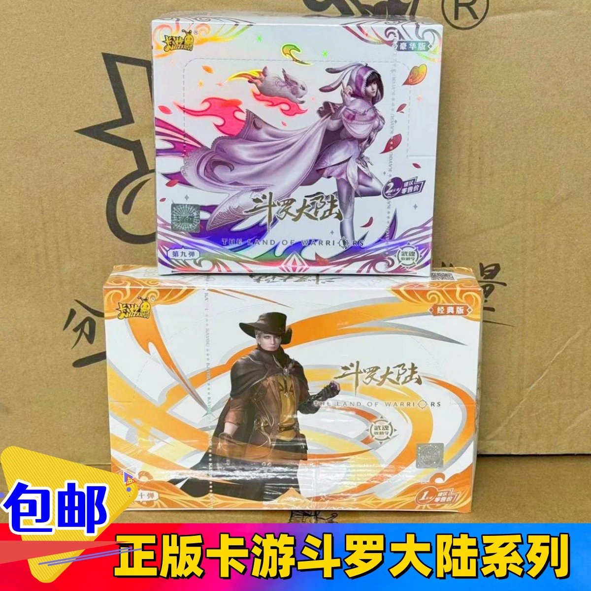 Настоящий карточный тур Doulo Continental Card Deluxe Edition 9-я версия Classic Edition 9 Roop Tang Sancr Card 2 пакет