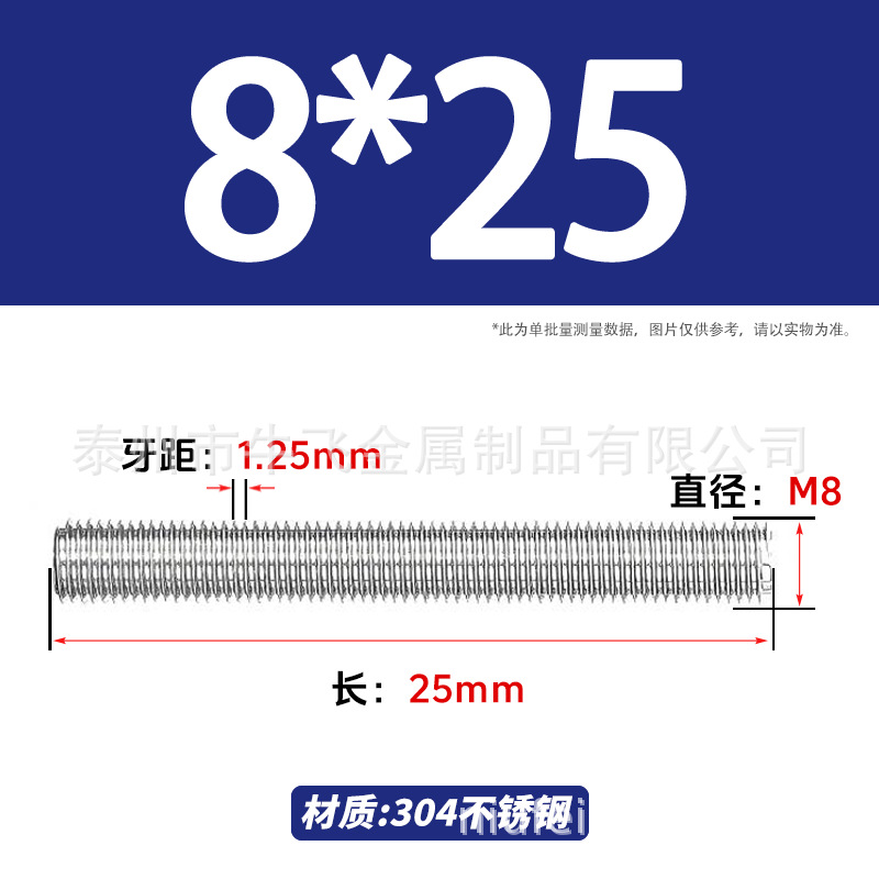 304 acero inoxidable barra de tornillo M3M4M5M6M8M10 image 149