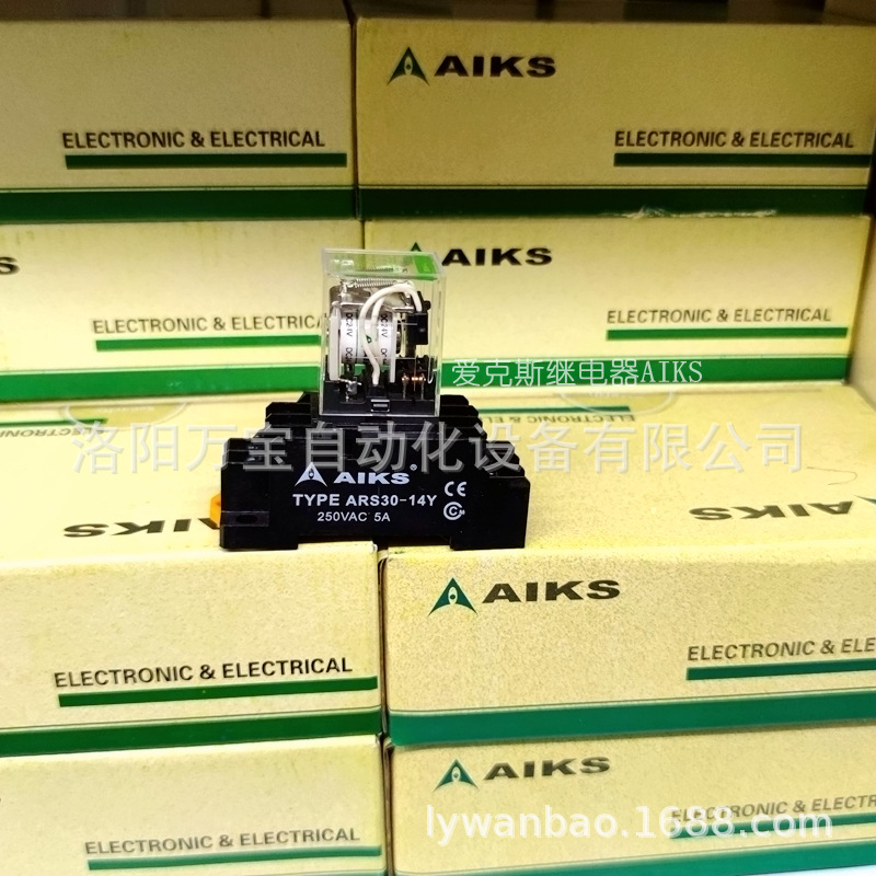供应 爱克斯继电器ARM4F+ARS30-14Y 12V 14脚 带底座(整套)