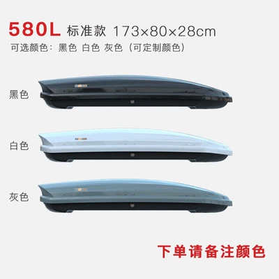 Genuine ultra-thin large-capacity Roof box - 580l-double-opening-sold-separately-as-a-suitcase