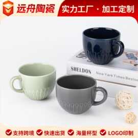 ins风情侣水杯子家用陶瓷杯办公室马克杯礼品定制青花情侣款