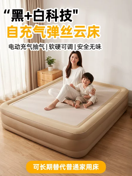 TPU elastic cloud mattress, 20CM thick inflatable air mattress for home use, air mattress for outdoor camping