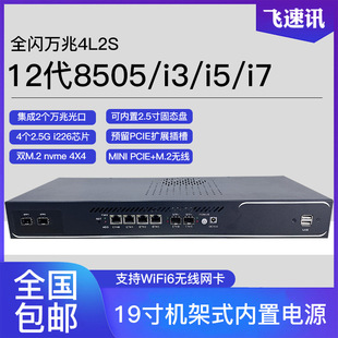 �w��Ӎ19��4��12���f��ܛ·��2.5G��8505-ES/i3/i5/i7��IX86·��