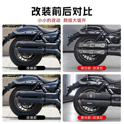 Motorcycle exhaust pipe – cover, protective cover