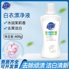 ����Ư��ˮ600gƿ�b����ȥ�Sȥ�n߀ԭϴ�섩����һ�����l�ڱ�����