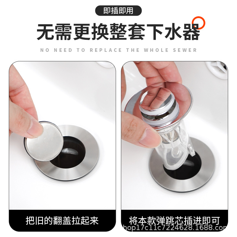 Internet celebridad lavabo fuga enchufe cuenca rebote núcleo escurridor tipo de prensa desodorante anti-bloqueo filtro red tapón de agua
