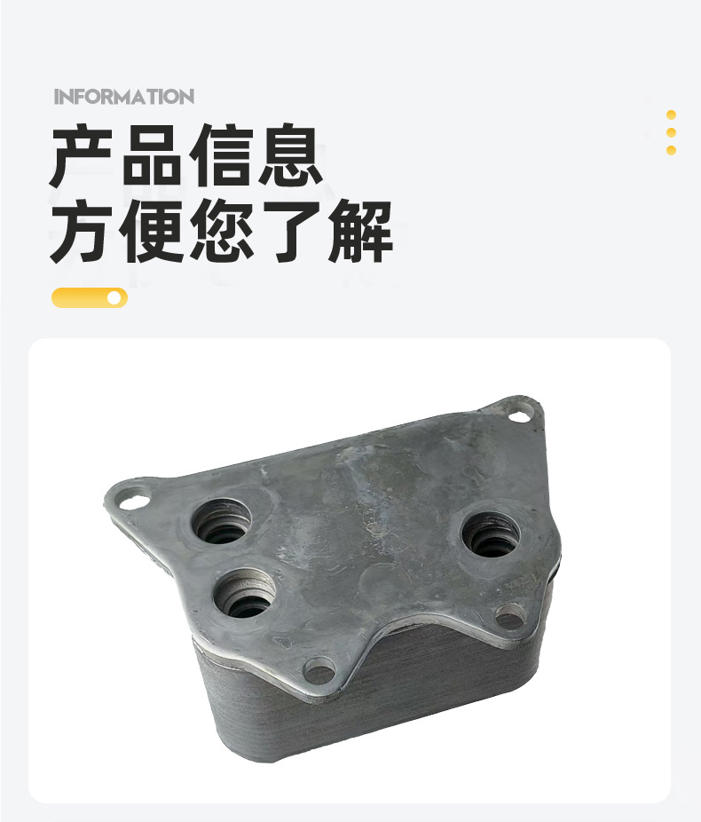 06J117021D 06J117021J \P\M oil cooler is applicable to Magotan new pa EA888 generation 1 and 2