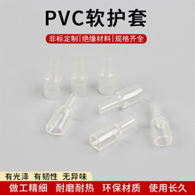 衣架护套衣服撑保护帽软橡胶PVC加工定制橡胶帽 电线电缆线束护套