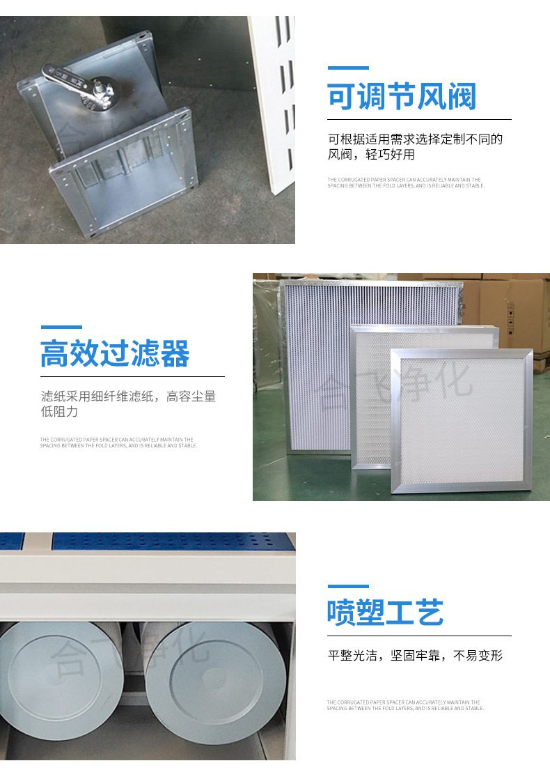 高效送风口_08.jpg