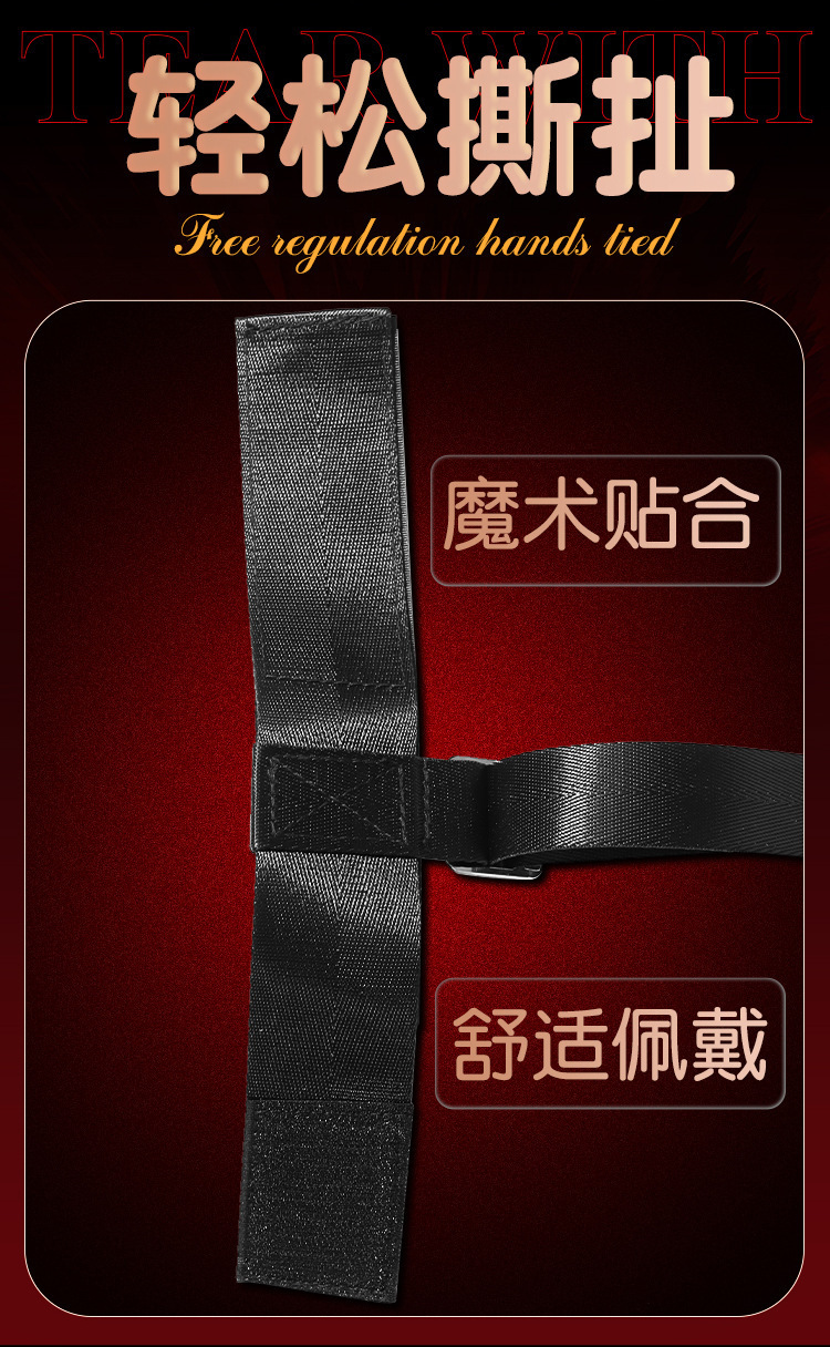 Jiuai Bed Bondage Set with Handcuffs, Mouth Gag and Ankle Cuffs, Black Nylon and Alloy — detail image 10