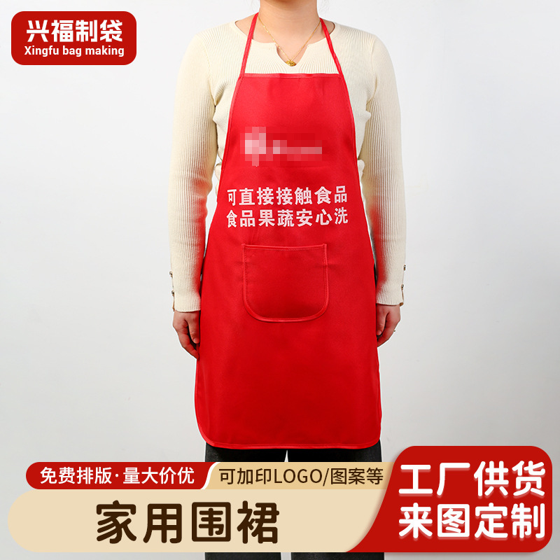 広告エプロンカスタマイズされたケータリング作業服防水ホルターポリエステルエプロンイベントギフトエプロン卸売|undefined
