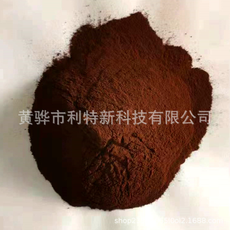 沧州厂家供应木钠 木钠价格 工业级木质素磺酸钠黄骅木质素磺酸钠
