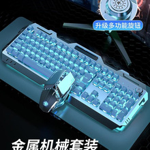 真机械手感键盘鼠标套装电竞游戏专用电脑垫无线键鼠三件套