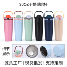 �羳���R�d30ozˮ����304���P��p�ӱ��ر������y�p�����