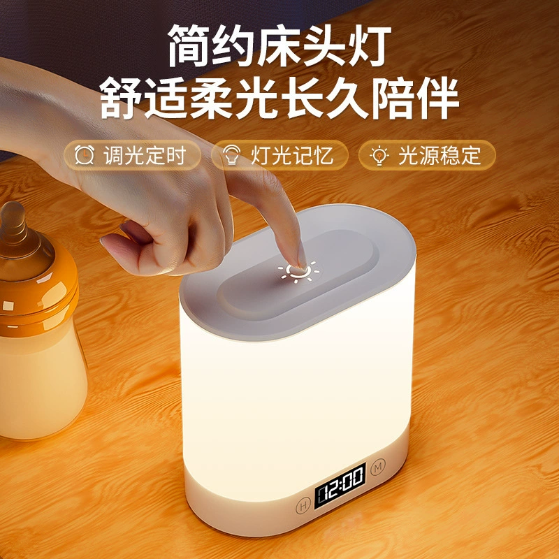 Touch night light for bed, lights, table lamp, eyes protection