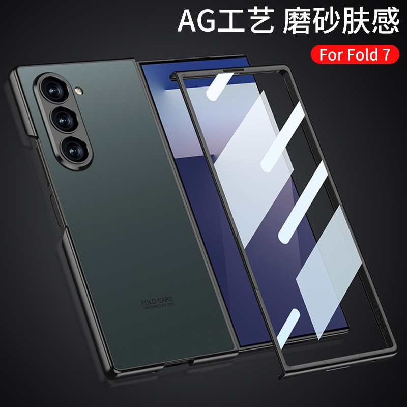 Samsung zfold7 携帯電話ケース、クリエイティブな防風性と落下防止の肌の感触 AG 折りたたみシェルとフィルム一体型の正確な穴保護ケースに適しています。|undefined