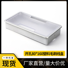 �������Ͼ�����X���洩�����k����̨���߾���160*80mm�����w�F؛