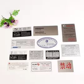 铭牌;交通安全标识;警示牌