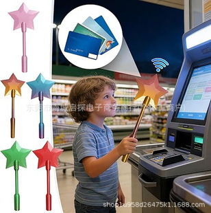 �羳3D Printed Wand Tap to Pay �ǹ�ħ�����ǽ��|ʽ֧�����A