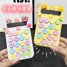 ��Ͱ�Ӌ�������ֵ�ɐۿ�ͨ�W����ԇ��yʽ�๦�ܙCе���IӋ��C