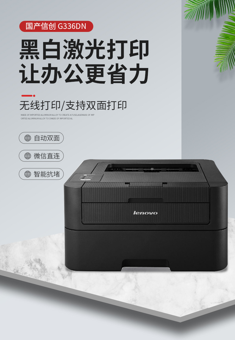 LJ2405D A4 lj2405d a4