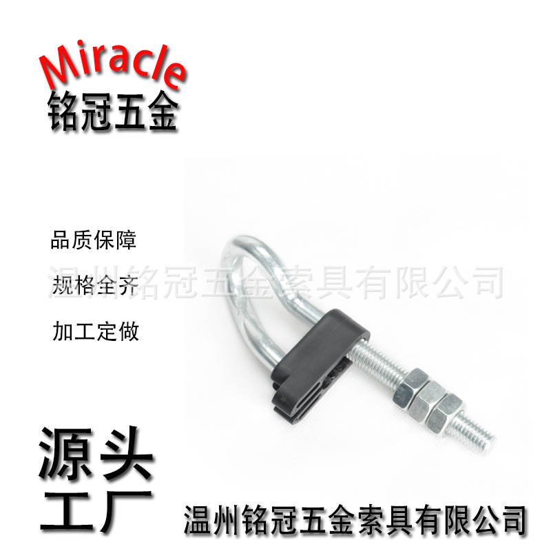 供应质量保证镀锌镀鉻千秋钩扭曲钩MG-1103规格10.5×82