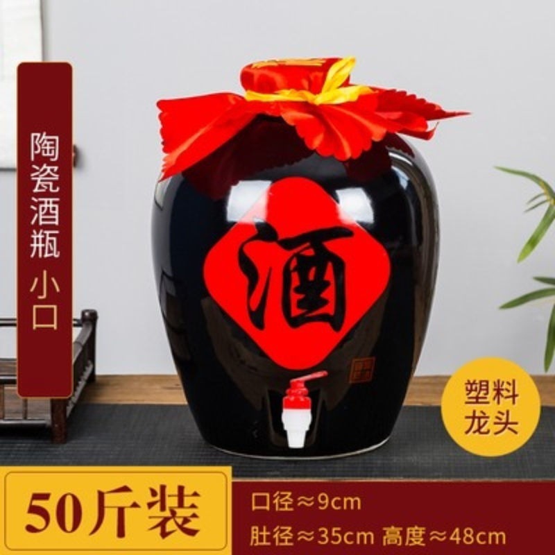 陶瓷酒坛10斤20斤50斤白酒酒缸泡酒瓶仿古密封酿酒子厂家批发代发|undefined