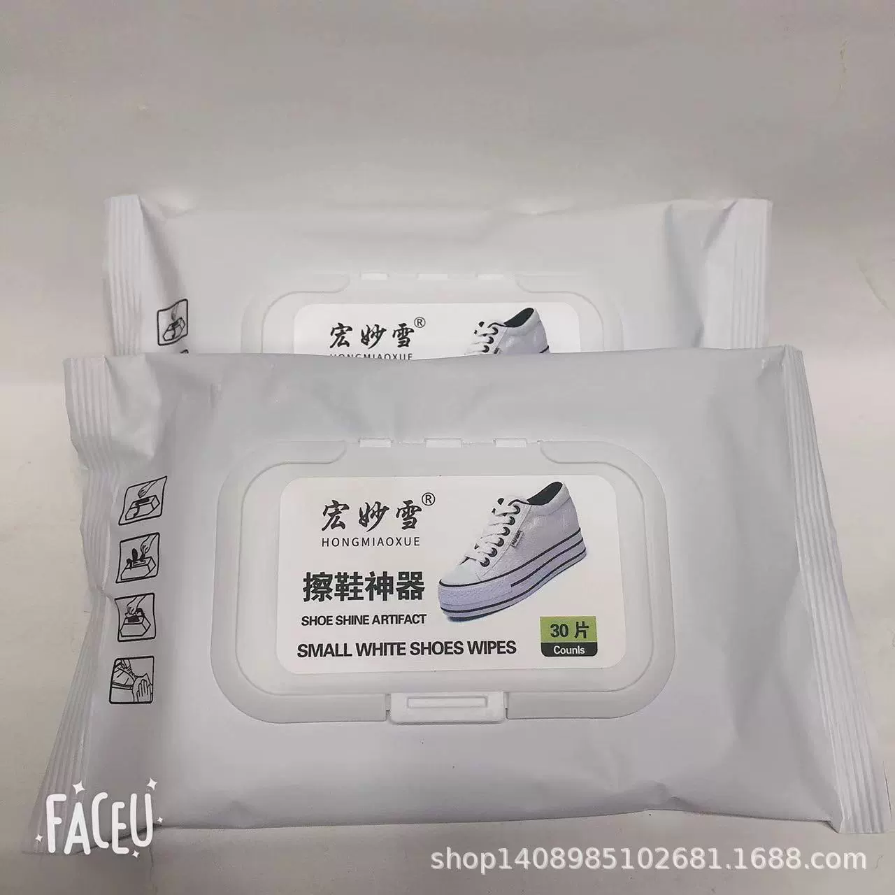 30 шт. Белые салфетки для обуви Чистка обуви артефакт Чистка кроссовок сетчатая обувь повседневная обувь чистящие салфетки