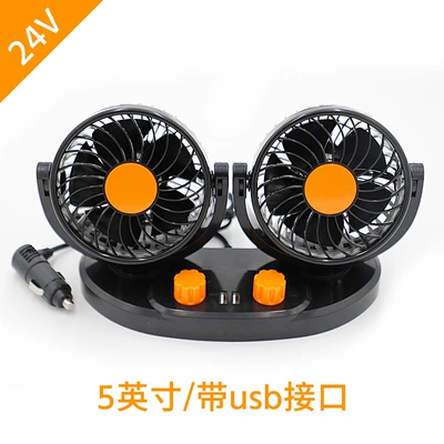 fan 24v Truck 12v: Digər kiçik elektrik cihazlar - 12206double-head-5inch-with-usb-24v