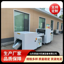 化纤机械;其他行业专用;其他纺织设备